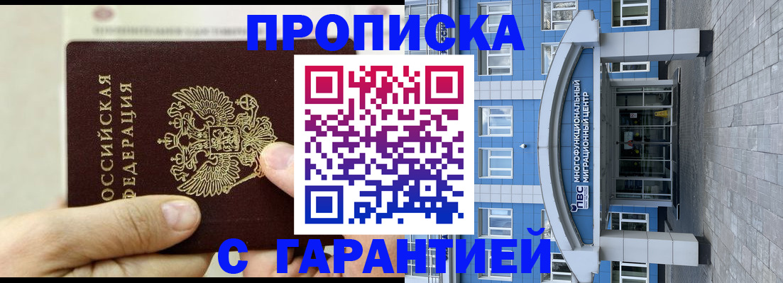 найти адрес прописки в Черемхово
